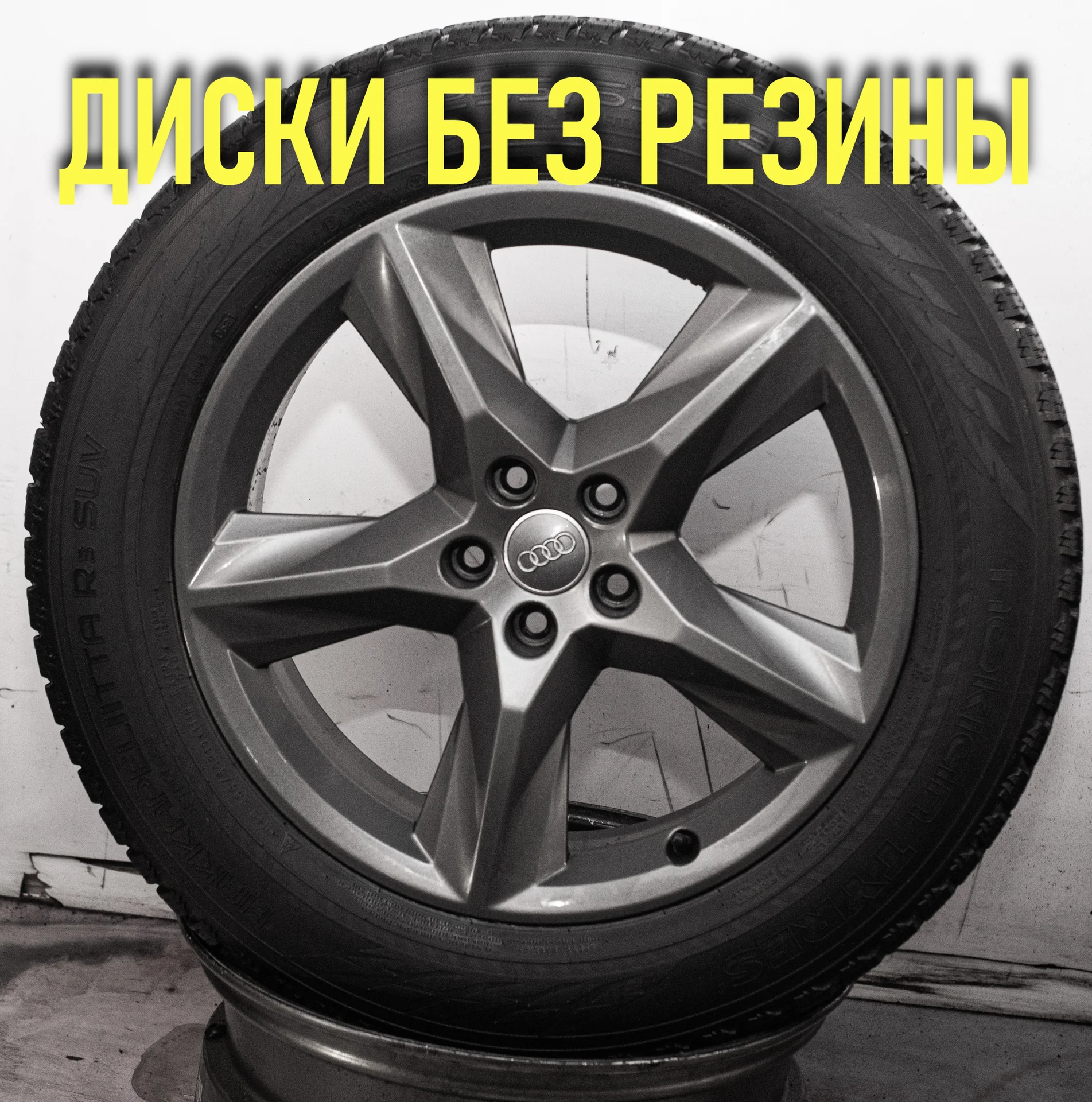 Диски б/y литые R19 Audi Q7 4M оригинал - миниатюра 2