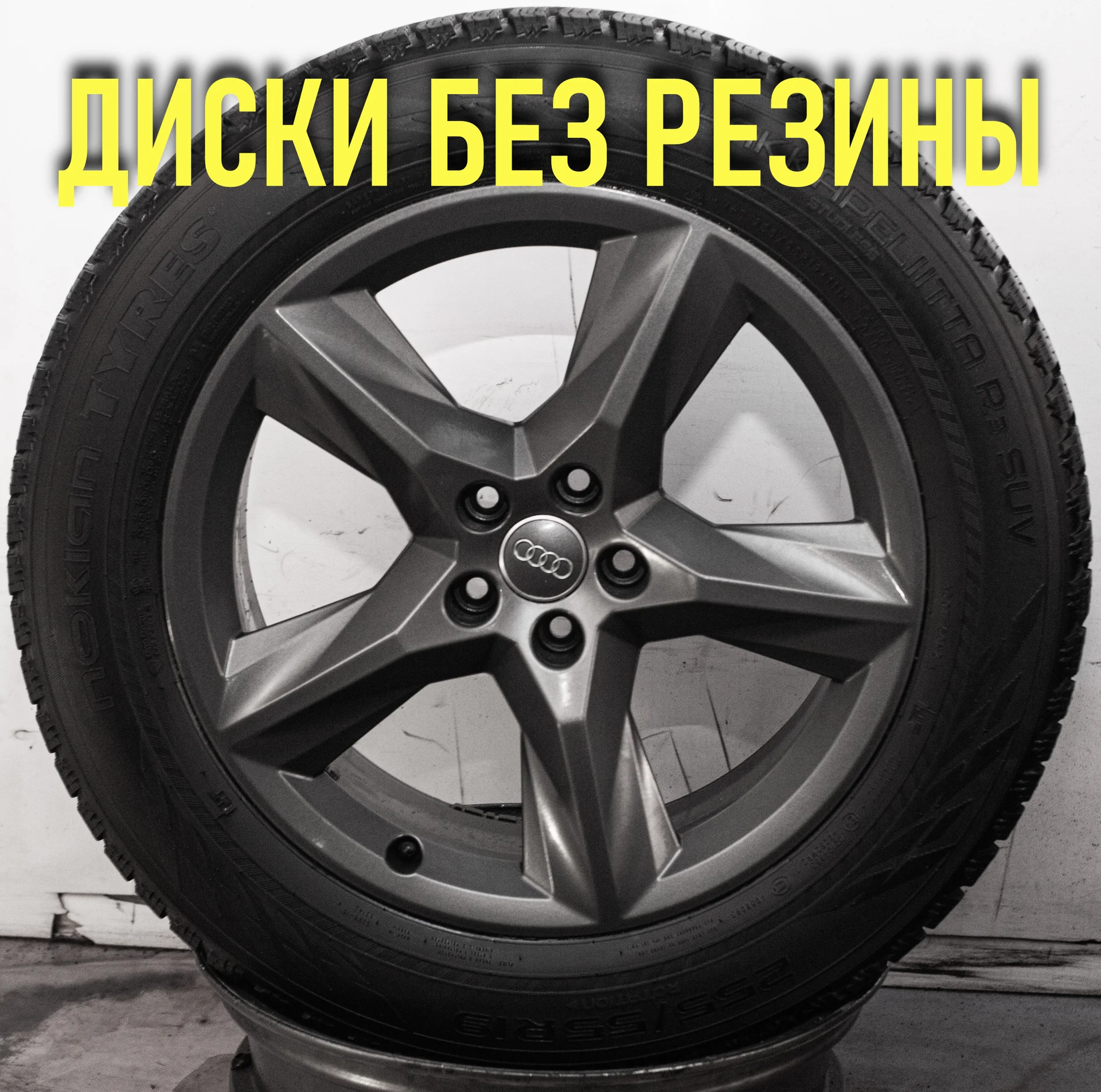 Диски б/y литые R19 Audi Q7 4M оригинал - миниатюра 4