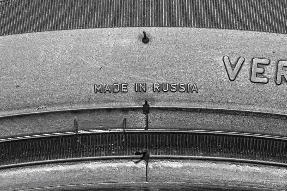 Pirelli Cinturato P1 Verde 195/55 R16 87H - миниатюра 10