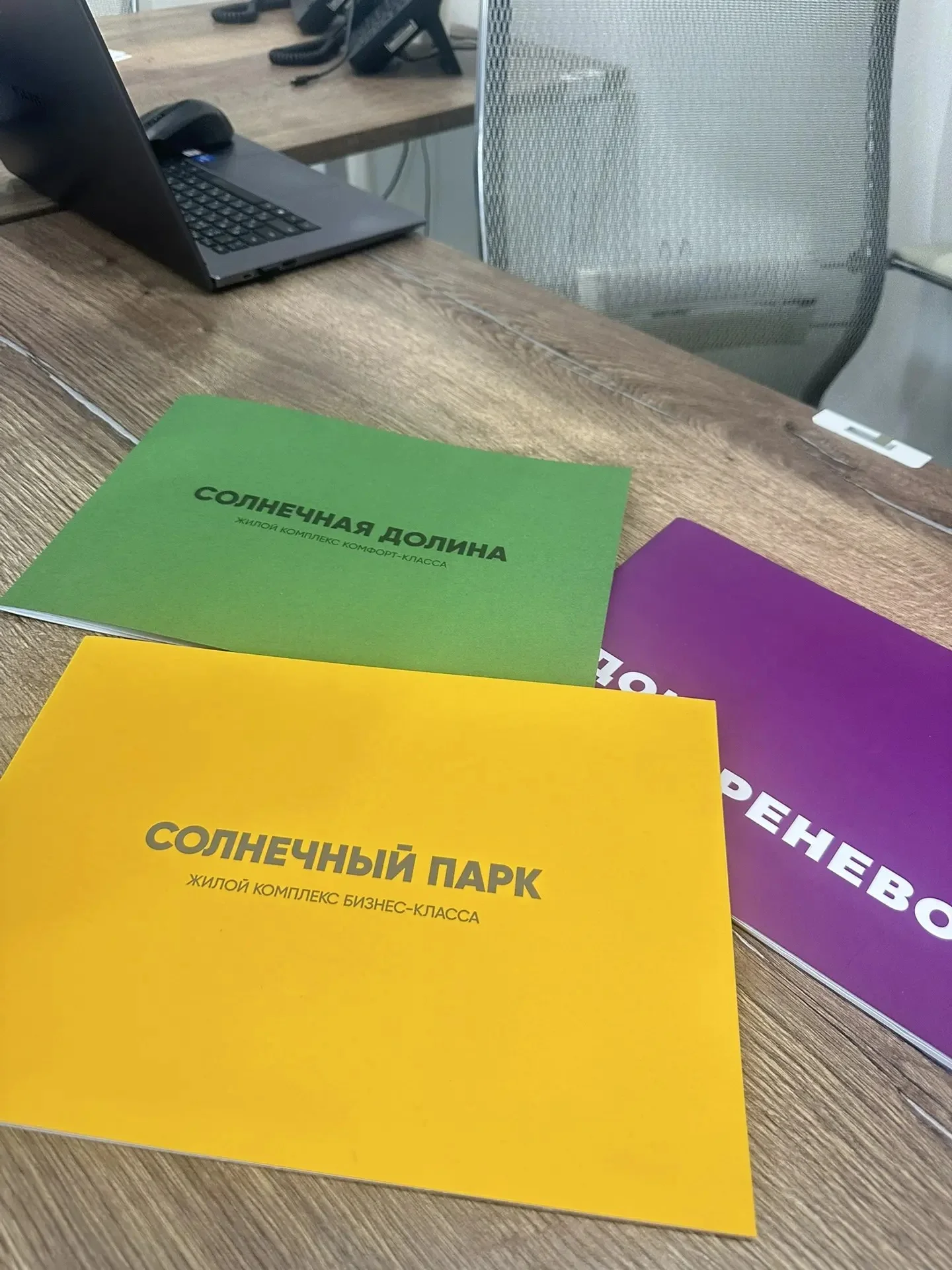 Квартира-студия, 24,5 м², 10/17 эт. - миниатюра 7