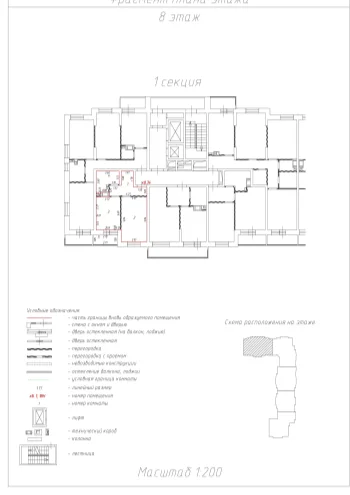 1-к квартира, 37.2 м², 8/17 эт. - миниатюра 11