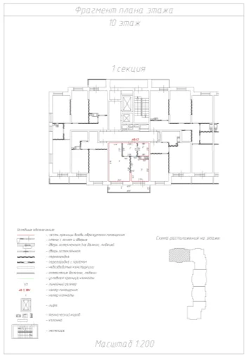 1-к квартира, 37.6 м², 10/17 эт. - миниатюра 10