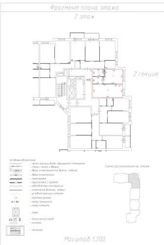 1-к квартира, 42.3 м², 2/17 эт. - миниатюра 4
