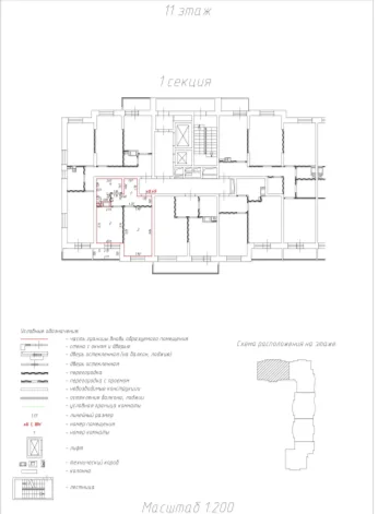 1-к квартира, 37 м², 11/17 эт. - миниатюра 5