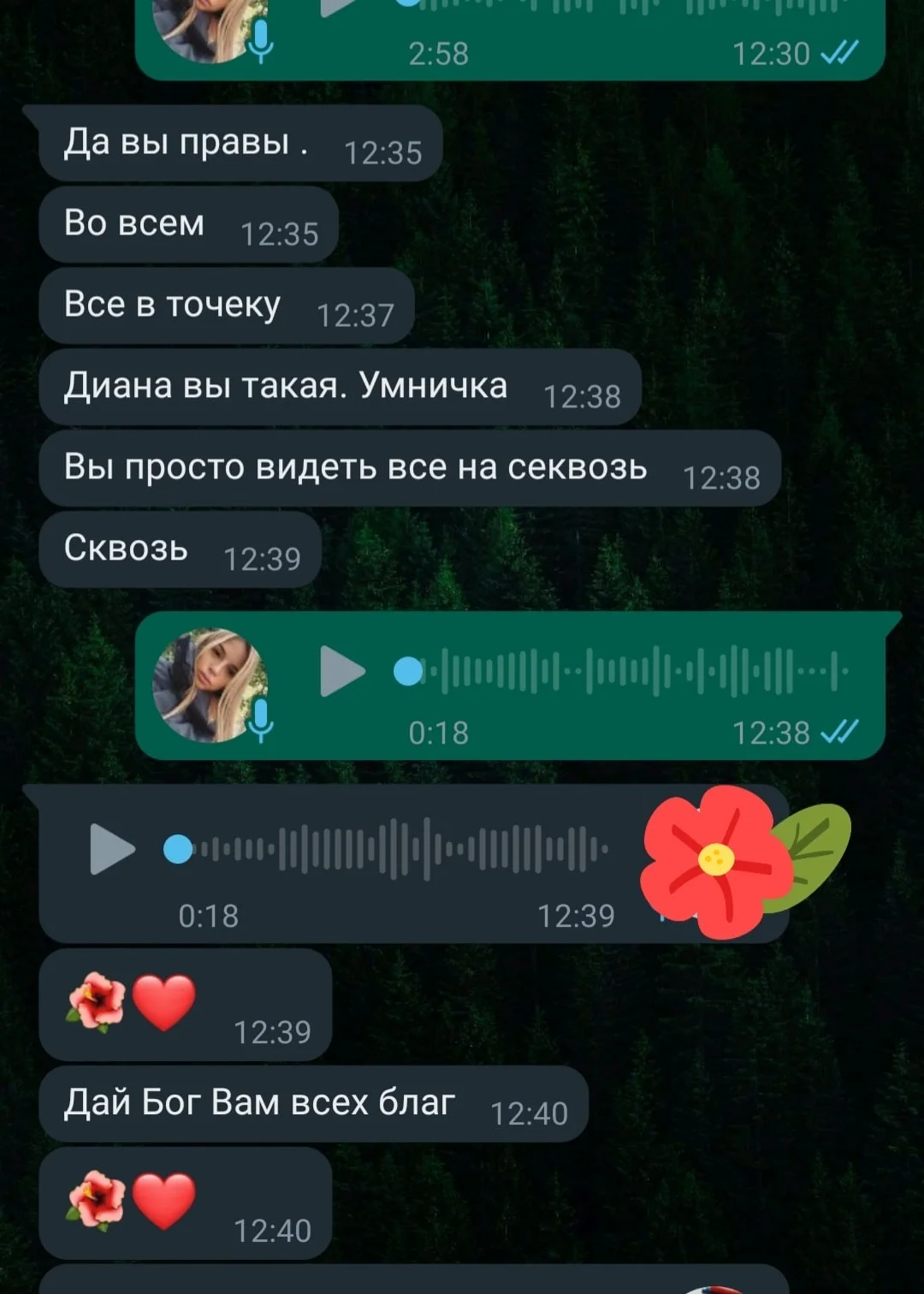 Консультация Таро. Помощь в ситуации. - миниатюра 2