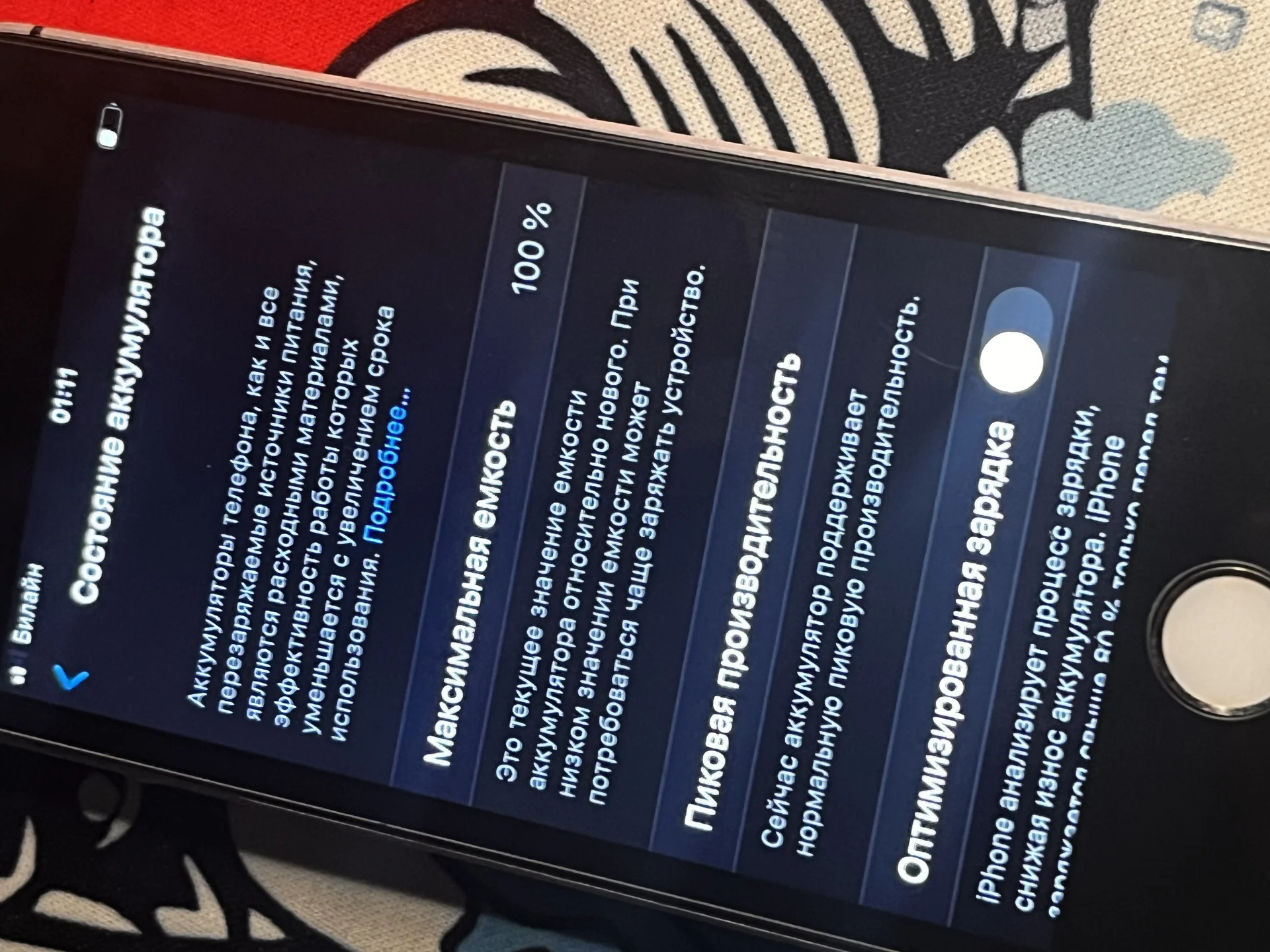 iphone SE 32гб - миниатюра 7
