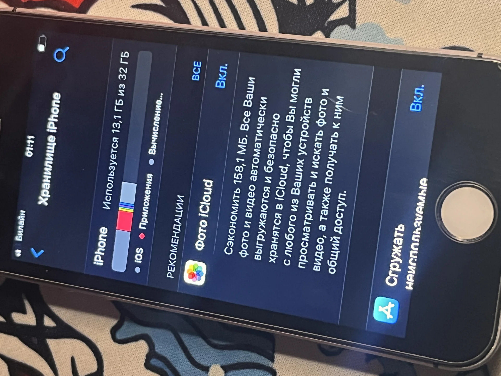 iphone SE 32гб - миниатюра 9