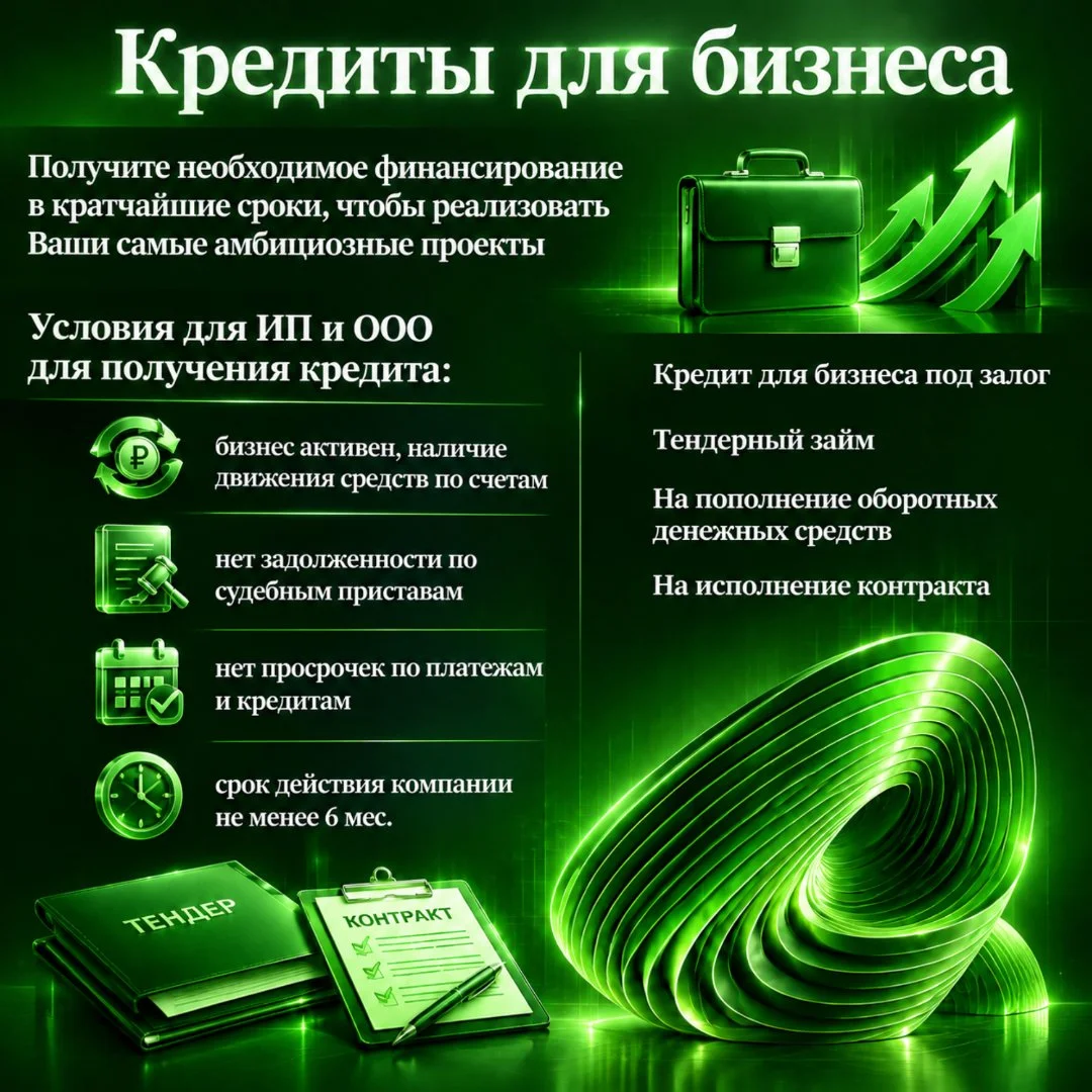 Банковская гарантия любой сложности - миниатюра 3