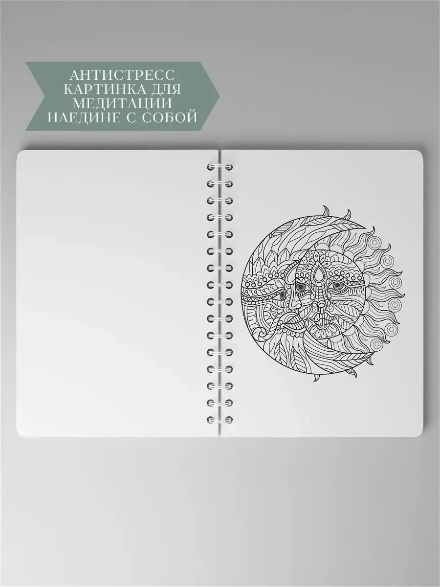 Планер ежедневник недатированный Лотос ToropNote - миниатюра 2