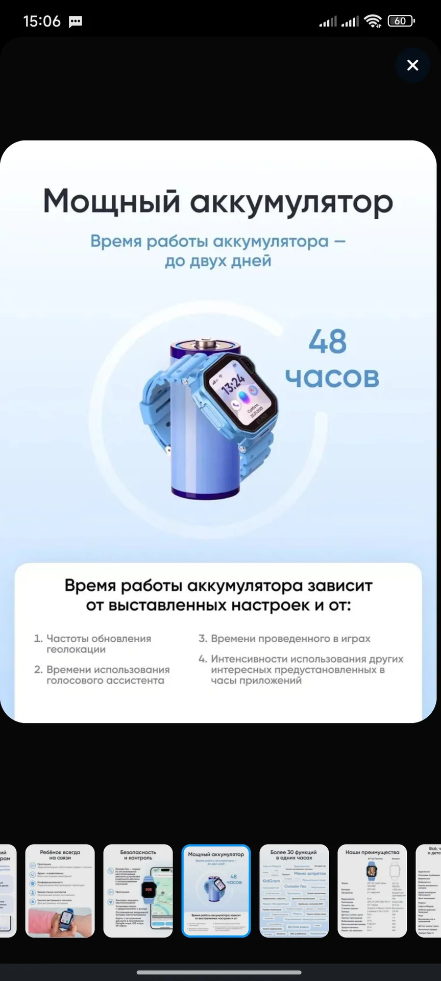 ELARI Детские умные смарт часы Techno 4G с GPS тре - миниатюра 8