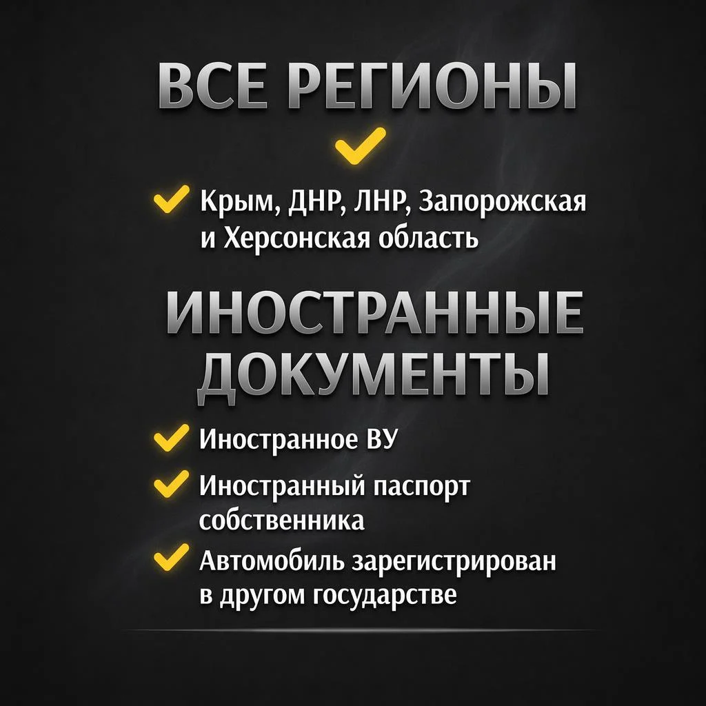 ОСАГО без переплат - миниатюра 2