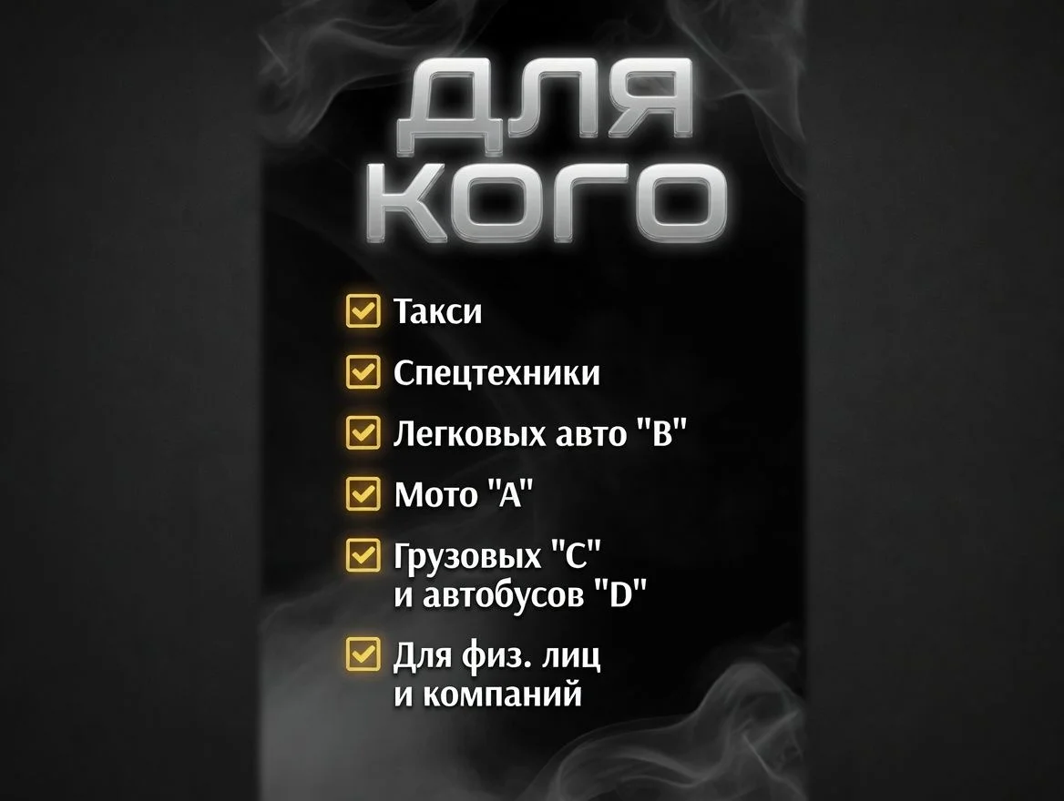 ОСАГО без переплат - миниатюра 3
