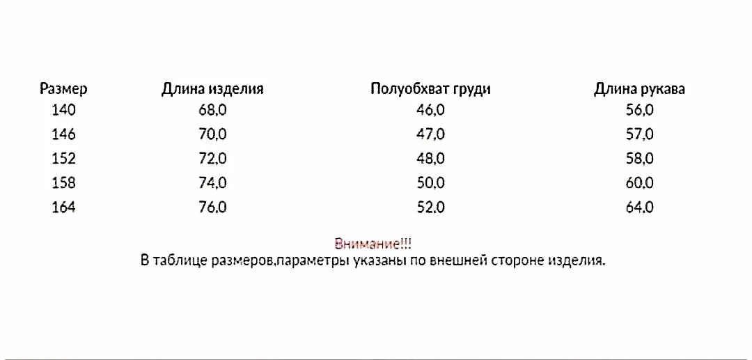 Куртка зимняя 152 рост - миниатюра 12