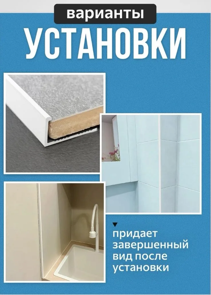 Профиль F-образный и Г-образный алюминиевый - миниатюра 10