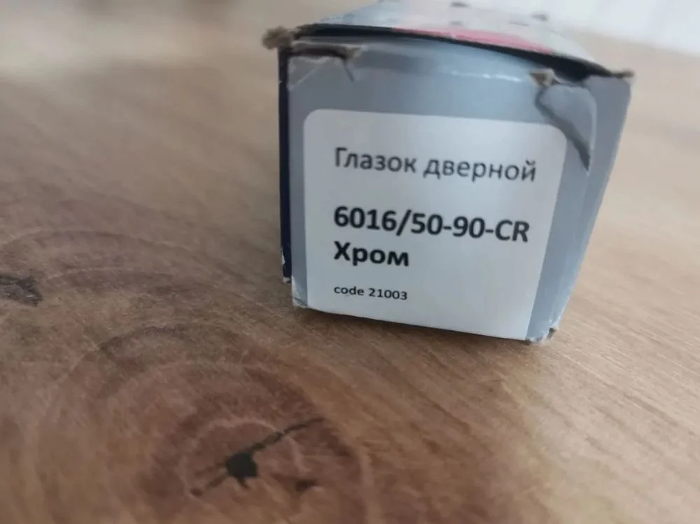 Глазок дверной новый, 180 гр-угол обзора - миниатюра 8