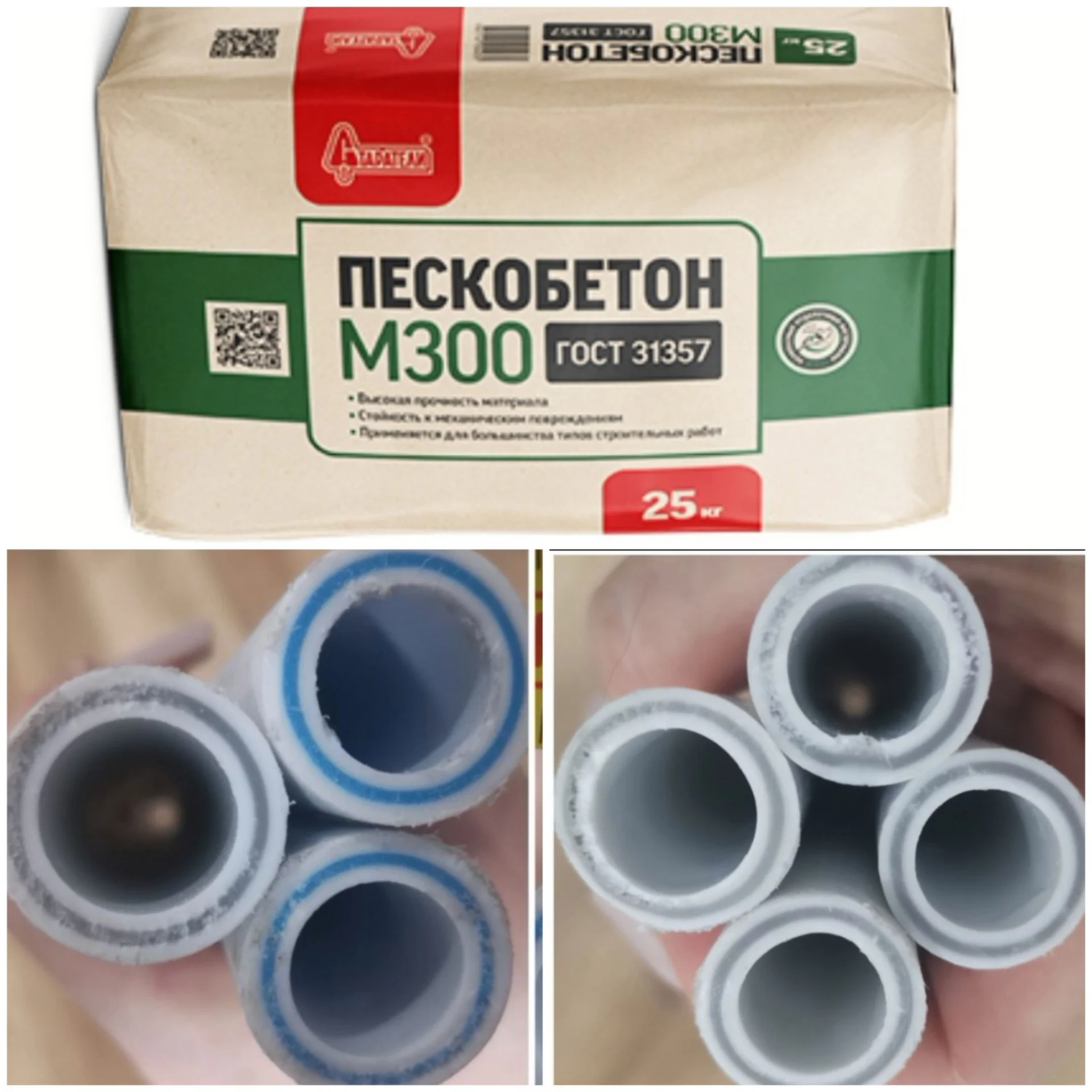 Остатки стройматериалов - изображение 1