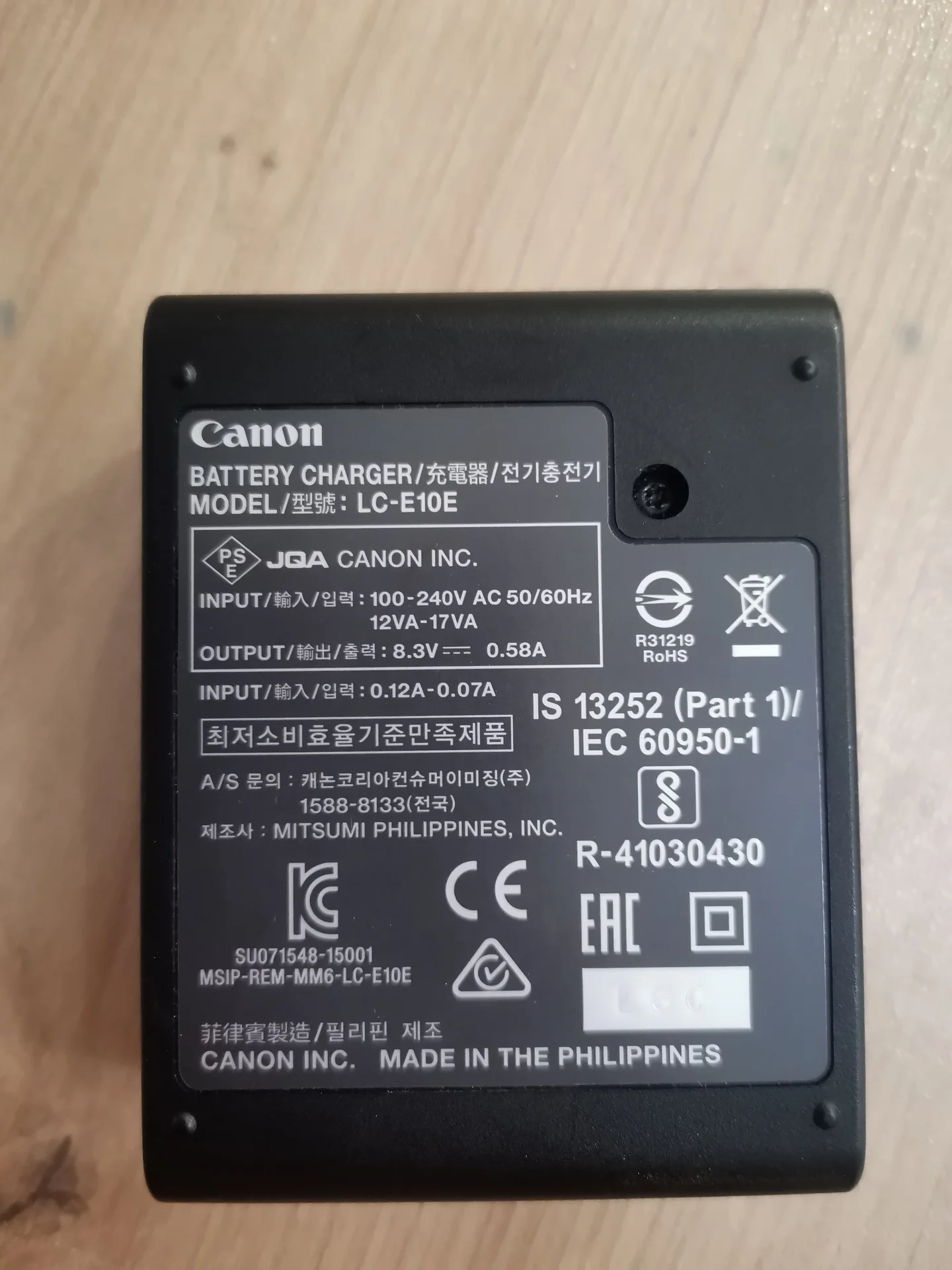 Зарядка Canon LC-E10E, оригинал - изображение 1