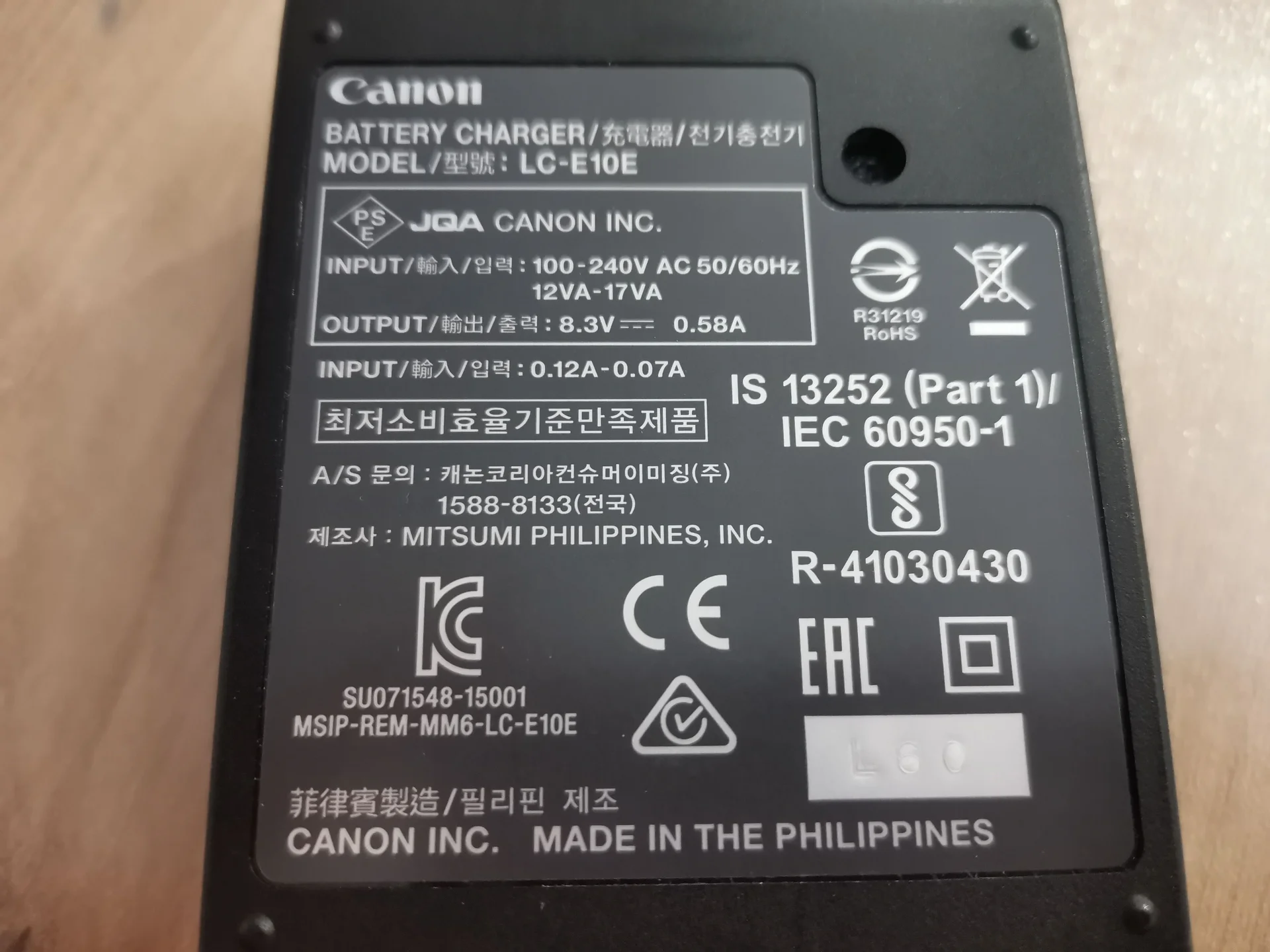 Зарядка Canon LC-E10E, оригинал - миниатюра 6