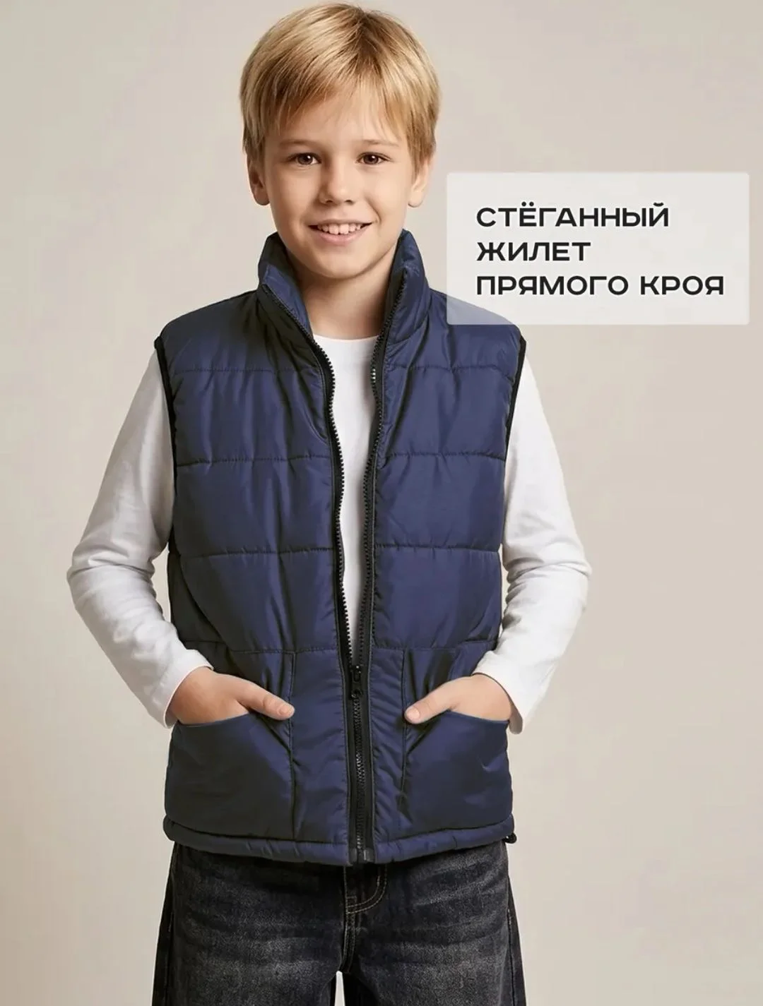 Жилет новый синтепоновый - миниатюра 3