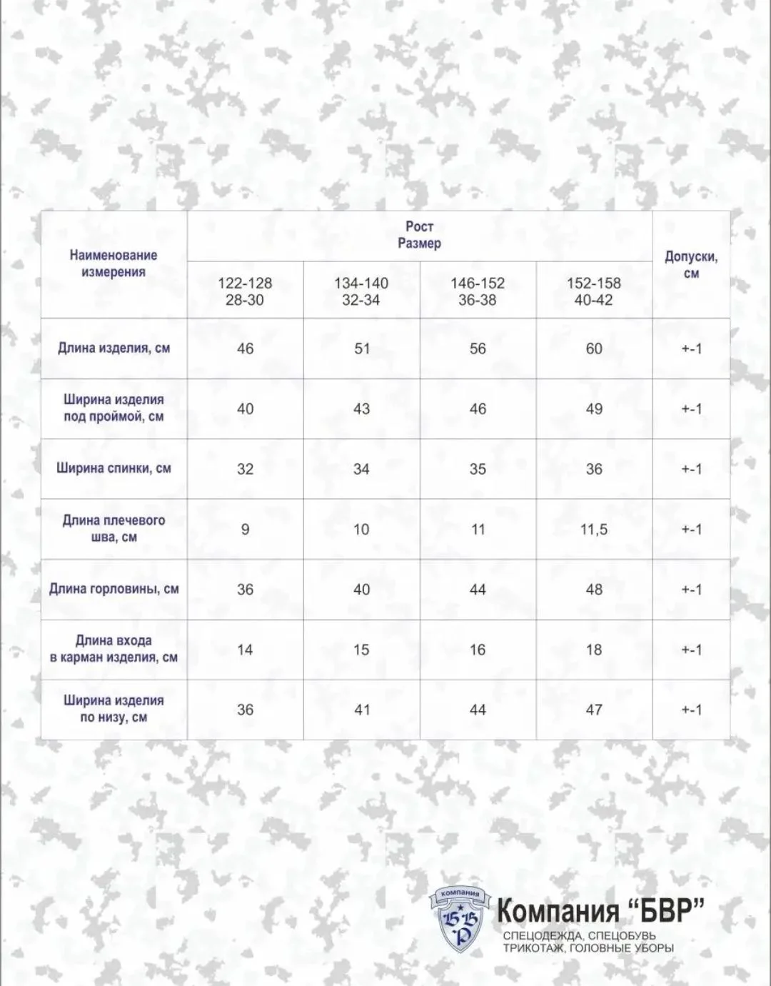 Жилет демисезонный новый 152-158 см - миниатюра 6