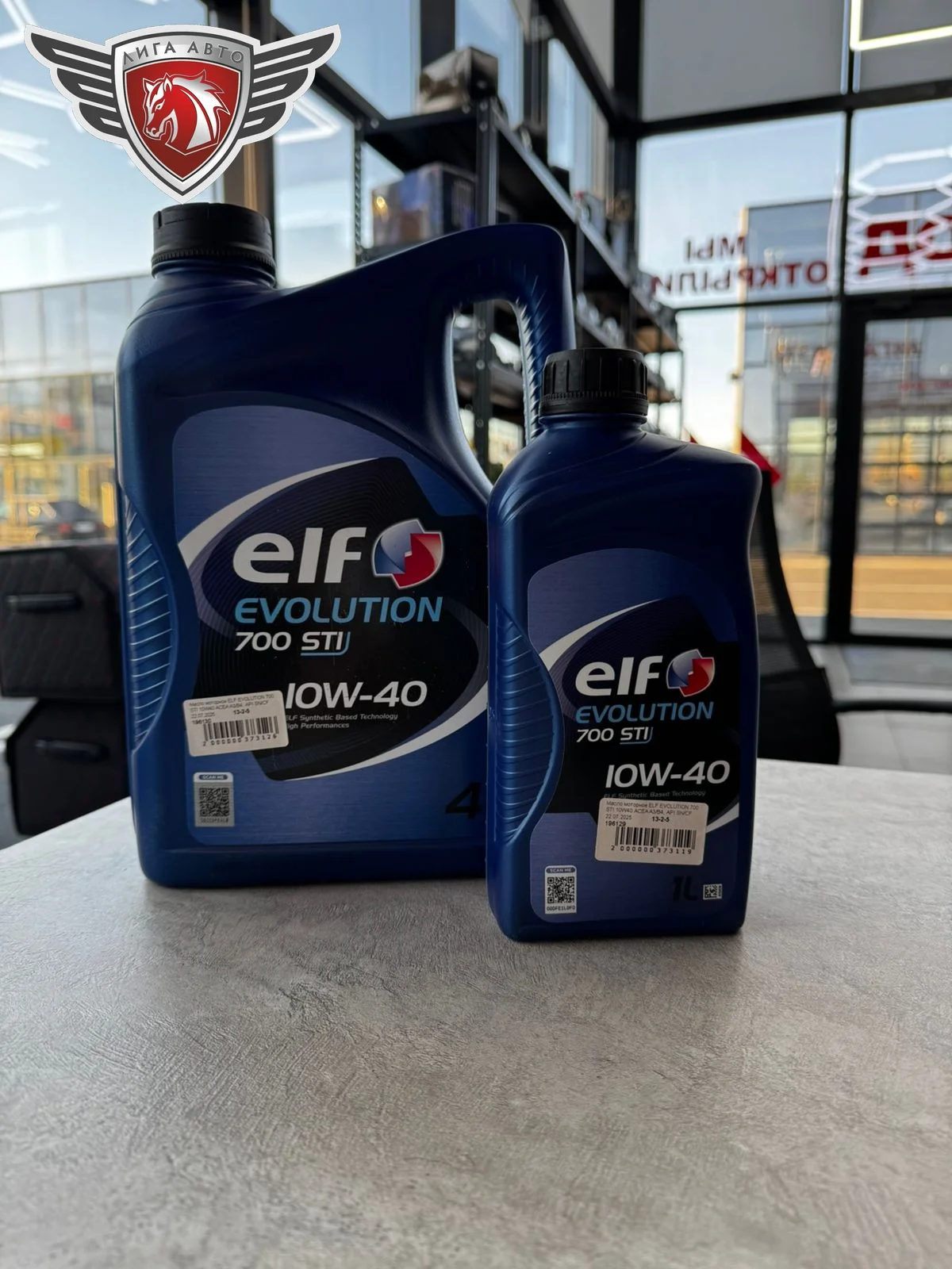 Масло моторное ELF evolution 700 STI 10W40 acea A3 - изображение 1