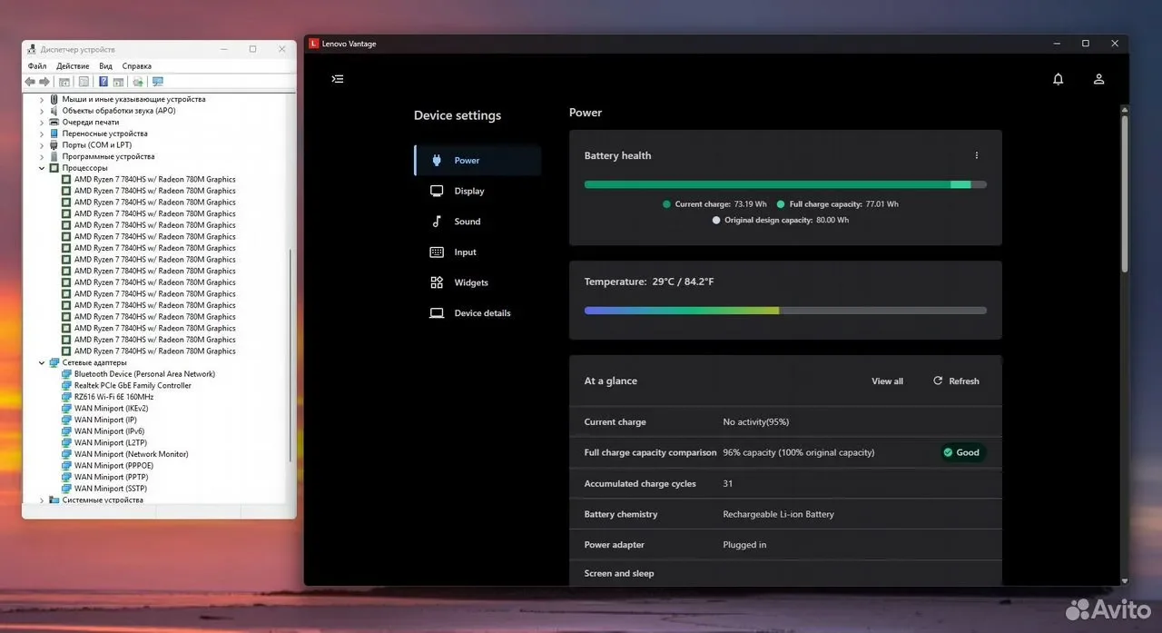 Игровой ноутбук Lenovo Legion Ryzen 7 7840HS RTX 4070 - миниатюра 5