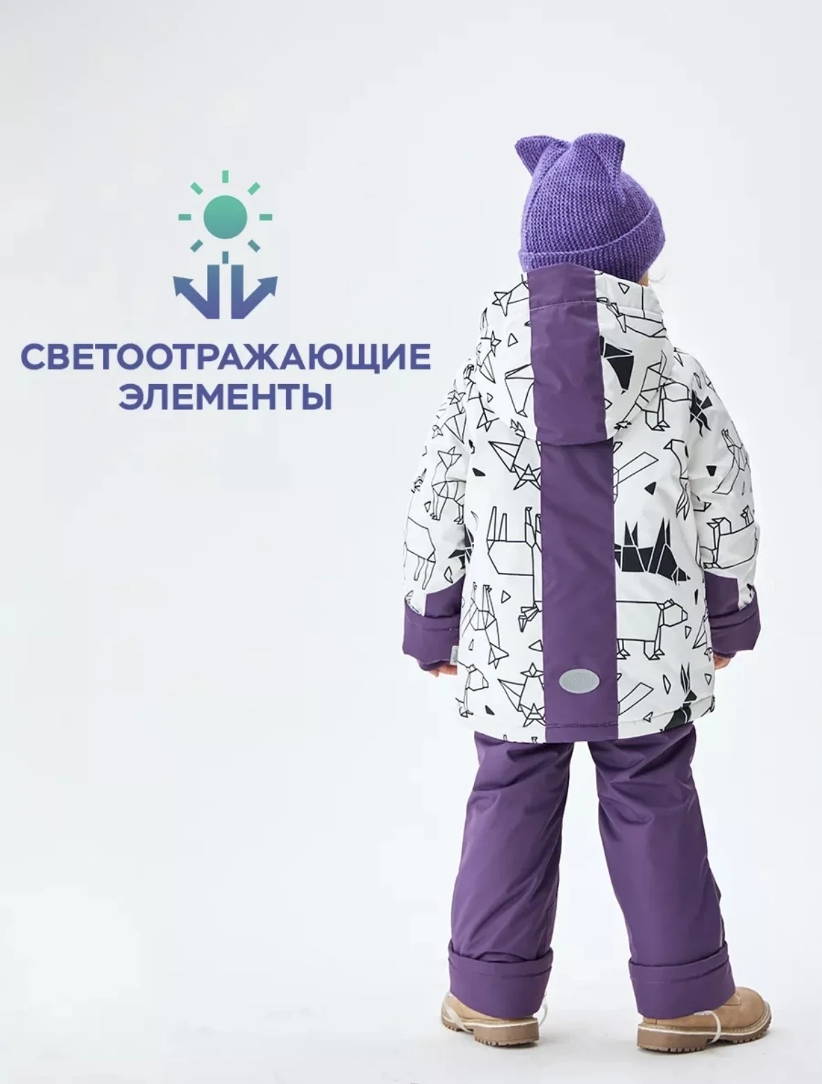 Комбинезон детский - миниатюра 9