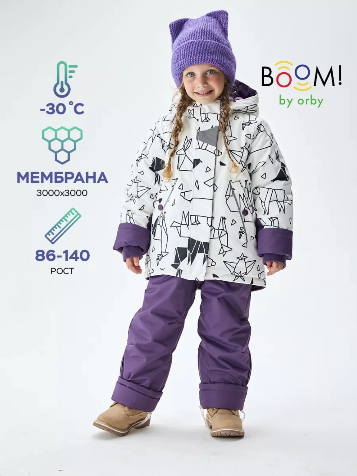 Комбинезон детский - миниатюра 10