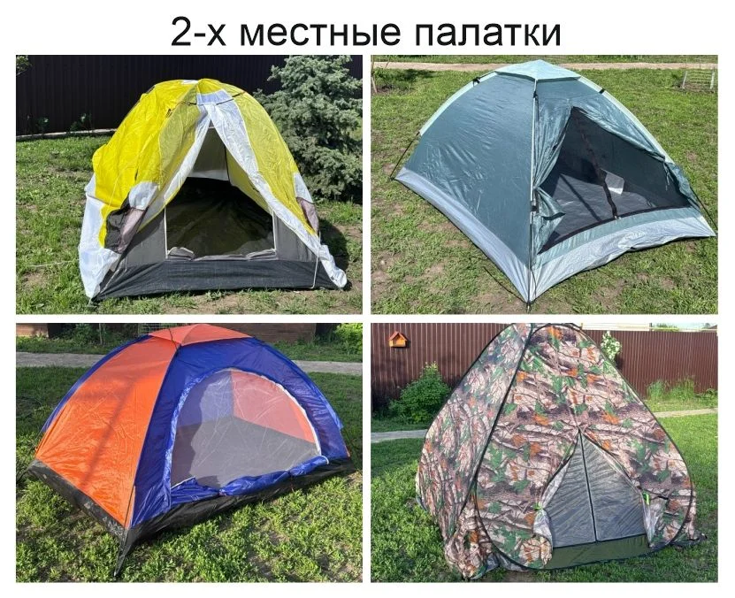 Палатка в прокат - миниатюра 2