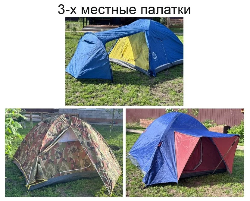 Палатка в прокат - миниатюра 3