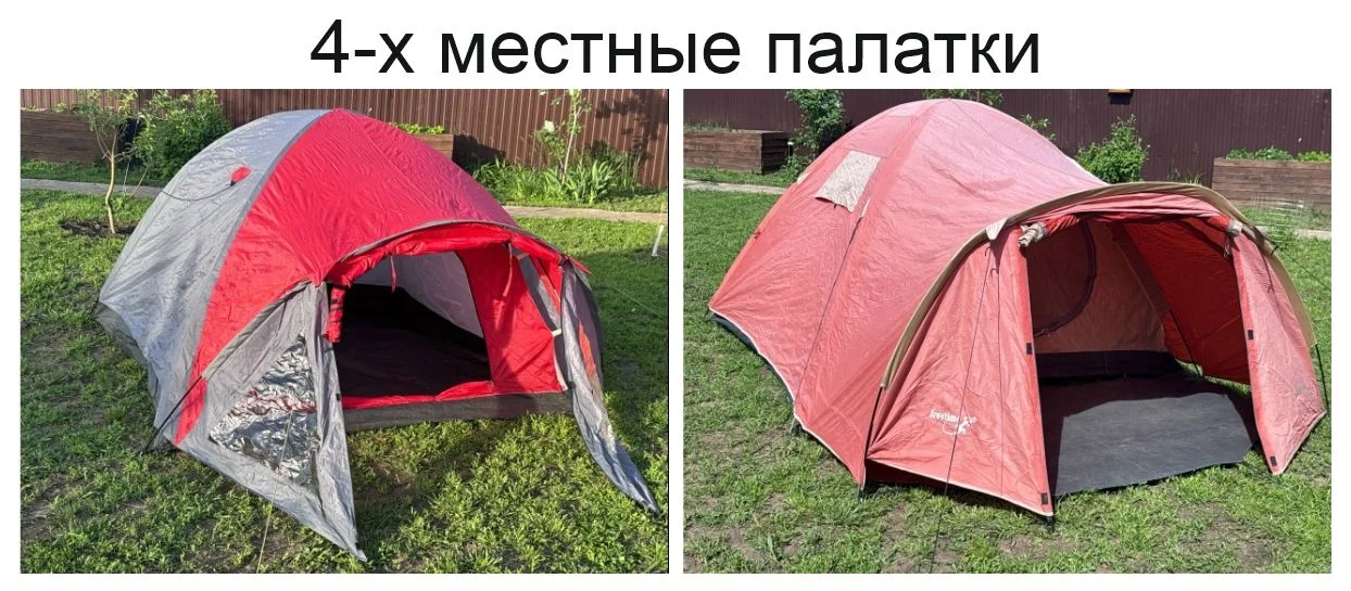 Палатка в прокат - миниатюра 4
