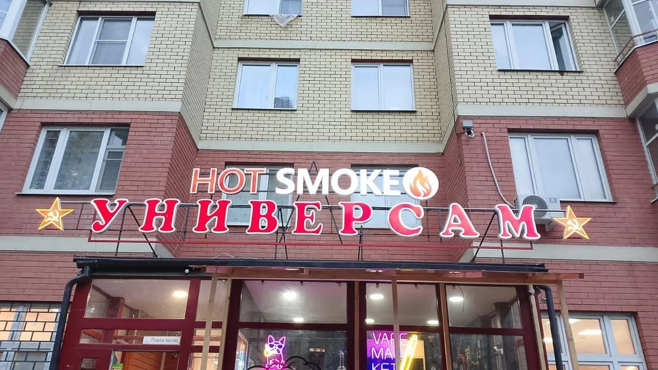 Вывески и наружная реклама - миниатюра 3