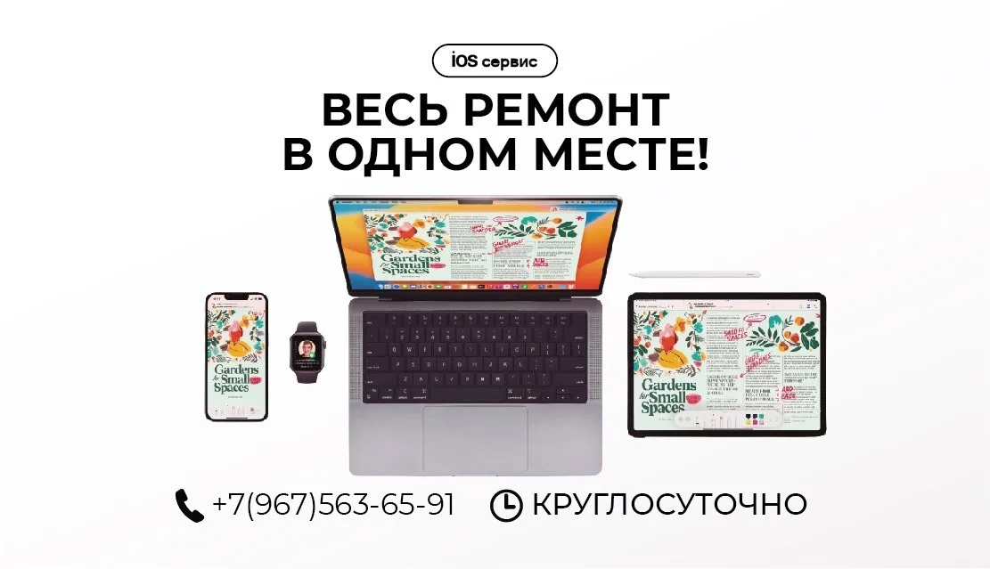Ремонт телефонов - изображение 1