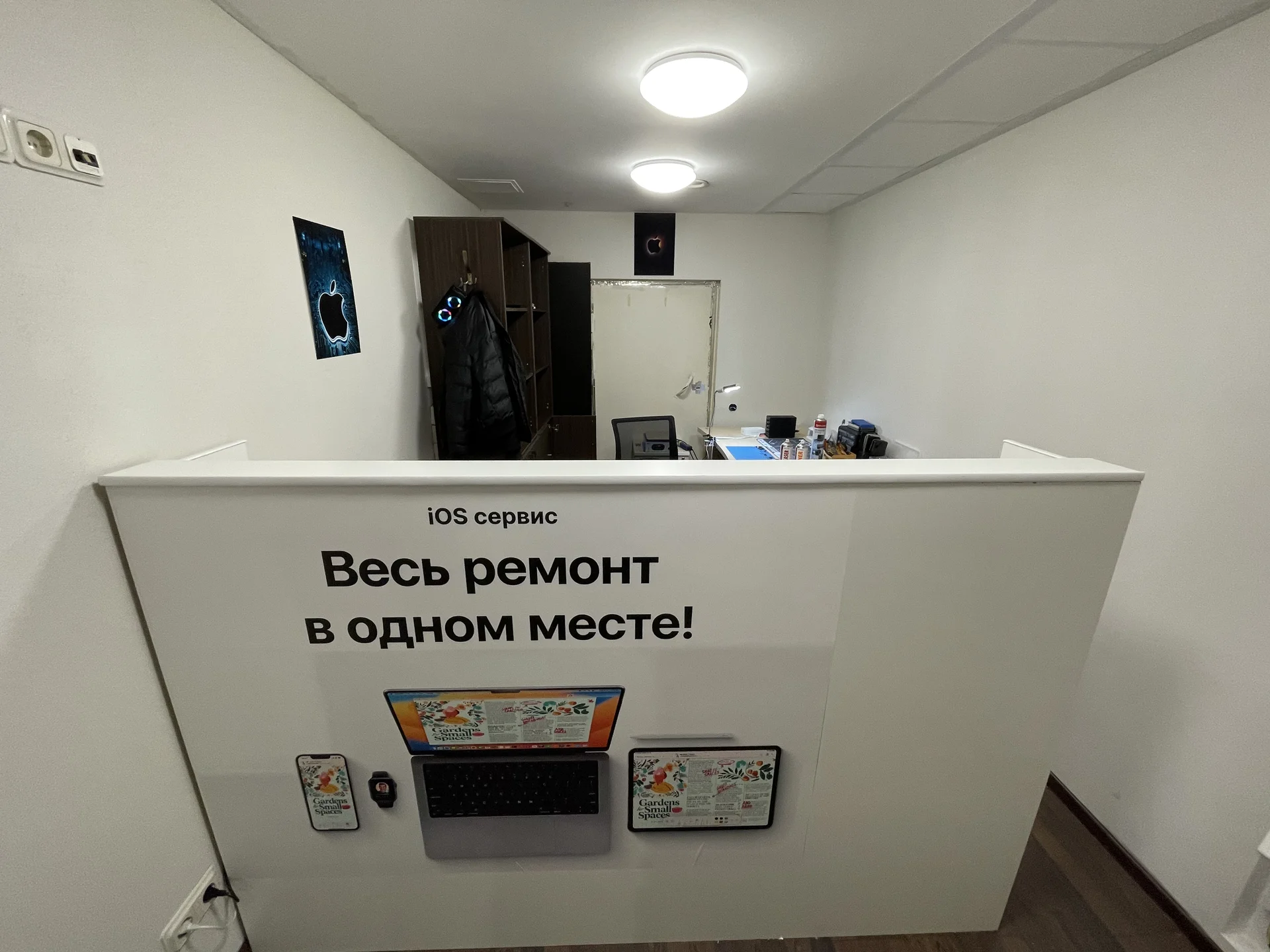 Ремонт телефонов - миниатюра 5