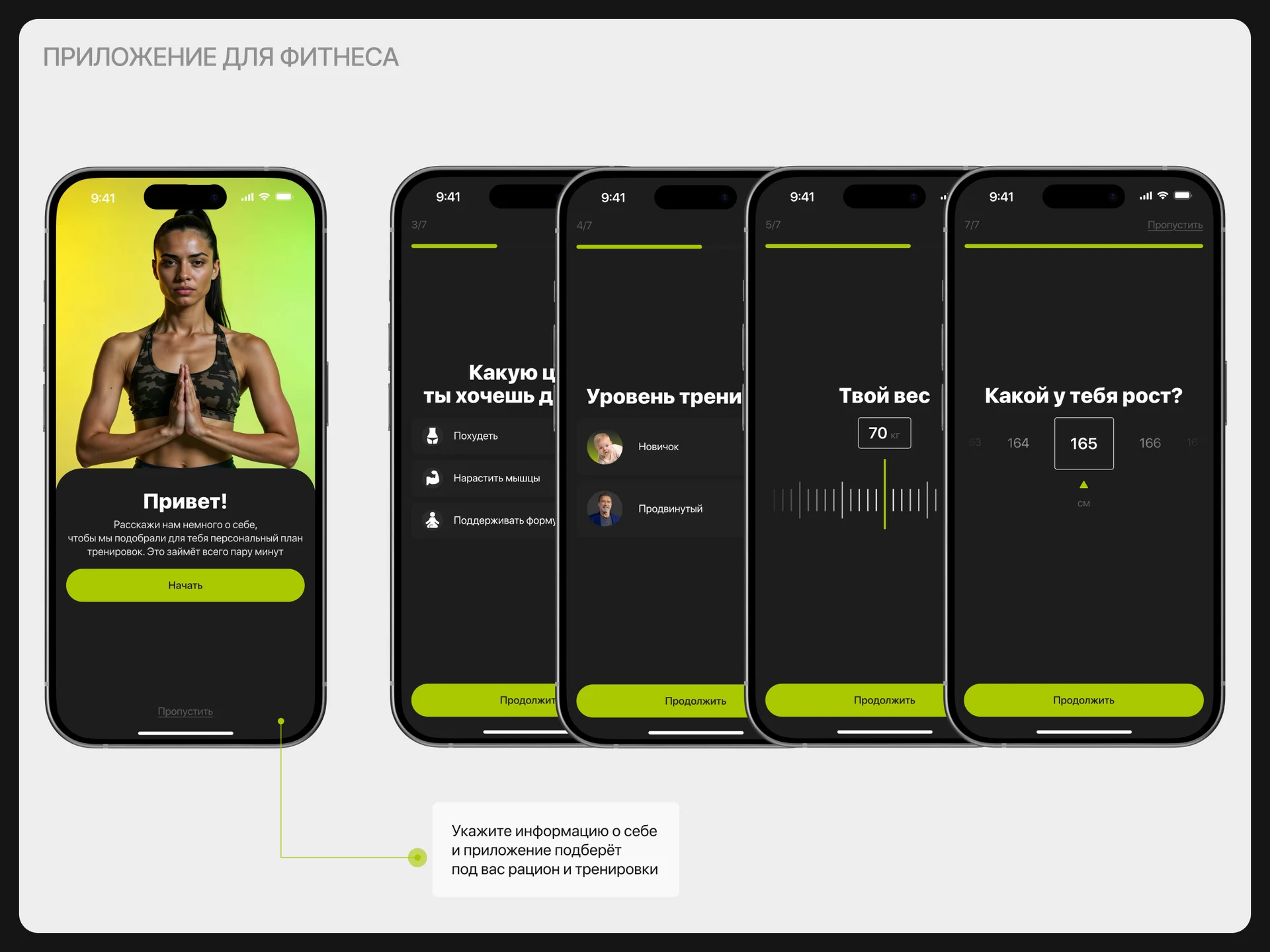 Дизайн мобильного приложения (iOS / Android) - миниатюра 3