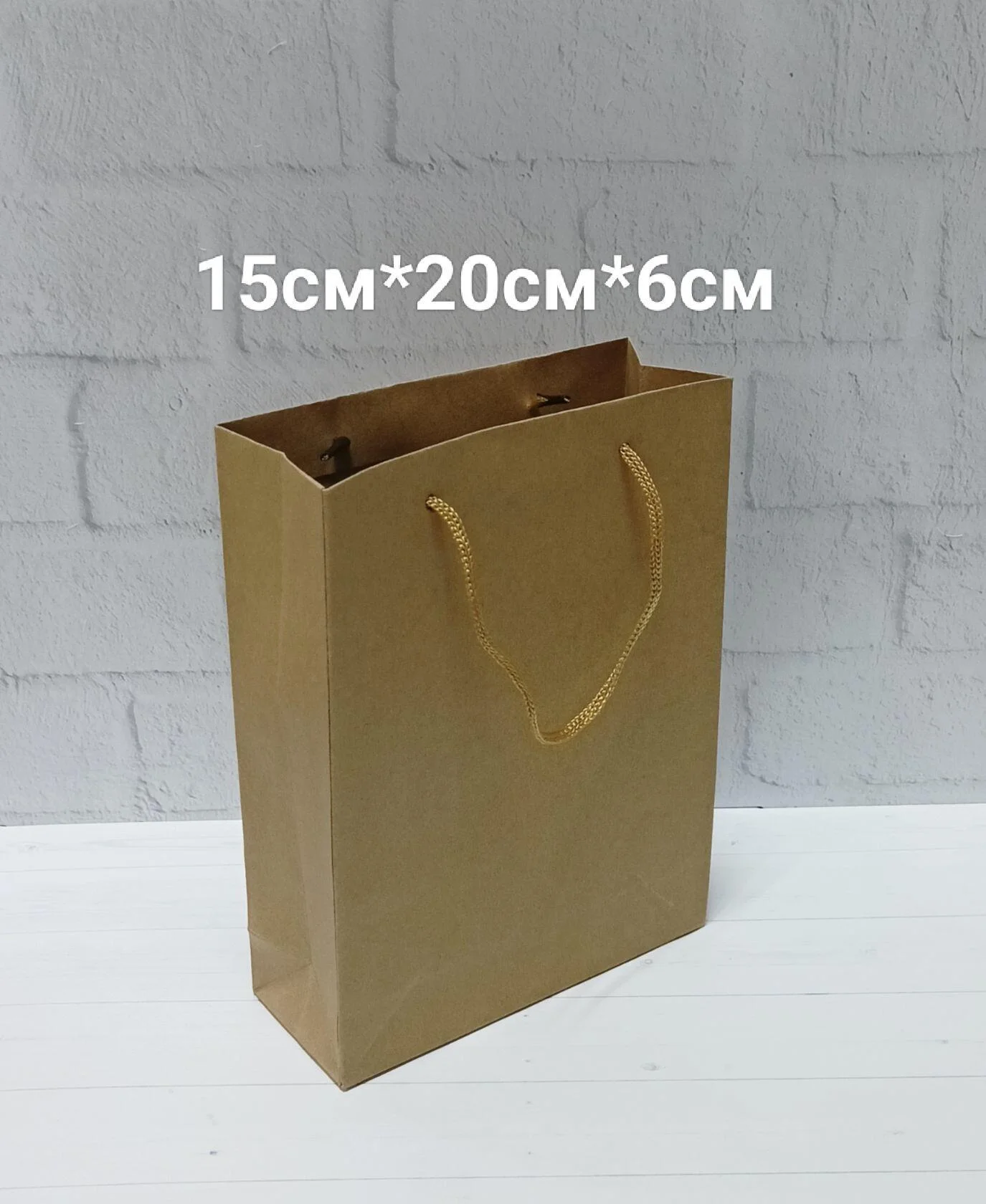 Крафт пакеты - миниатюра 5