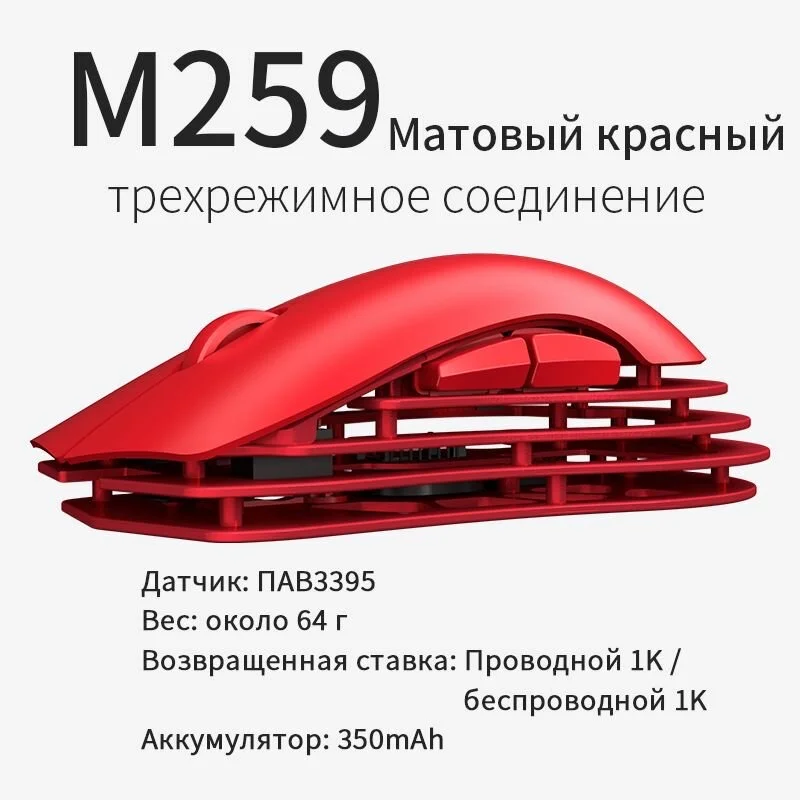 Игровая мышь Ajazz M259 все цвета. - миниатюра 4