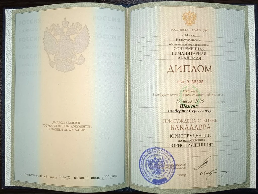 Споры по ипотеке - миниатюра 3