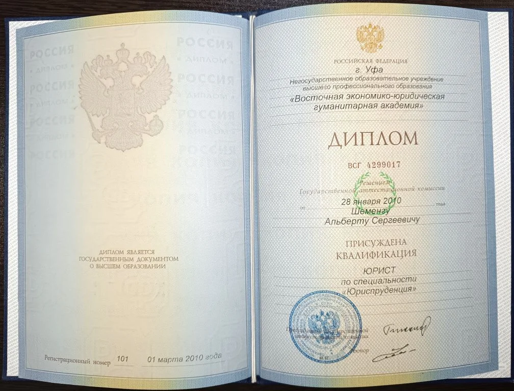 Арбитражные споры - миниатюра 2