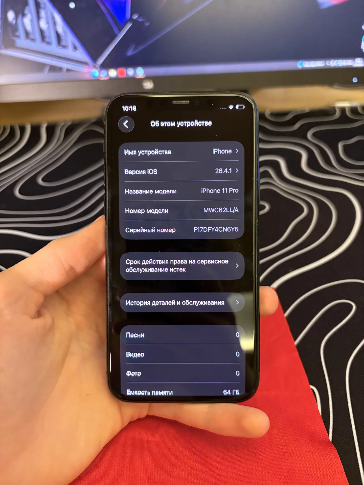 IPhone 11 pro - миниатюра 4