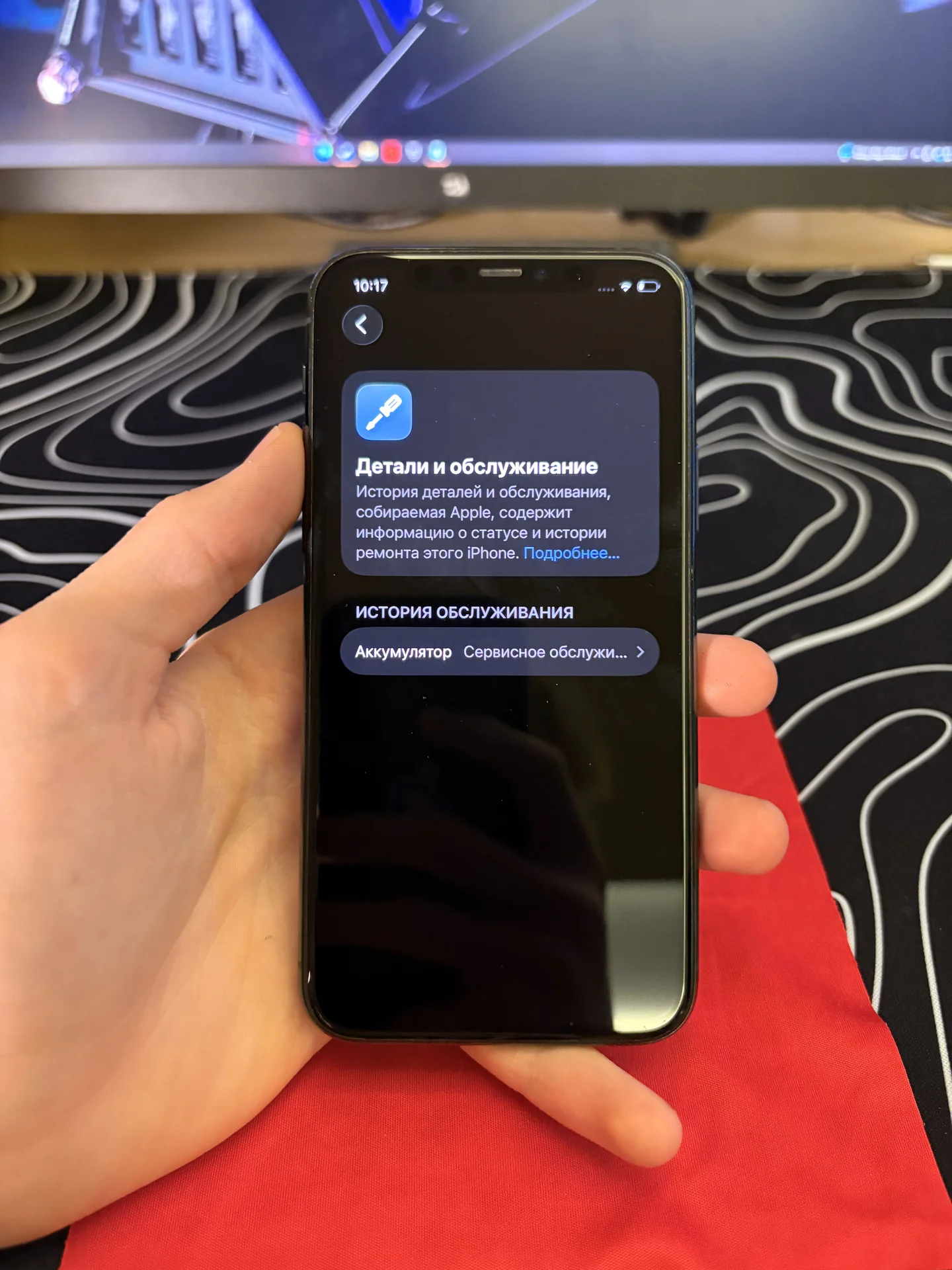IPhone 11 pro - миниатюра 5