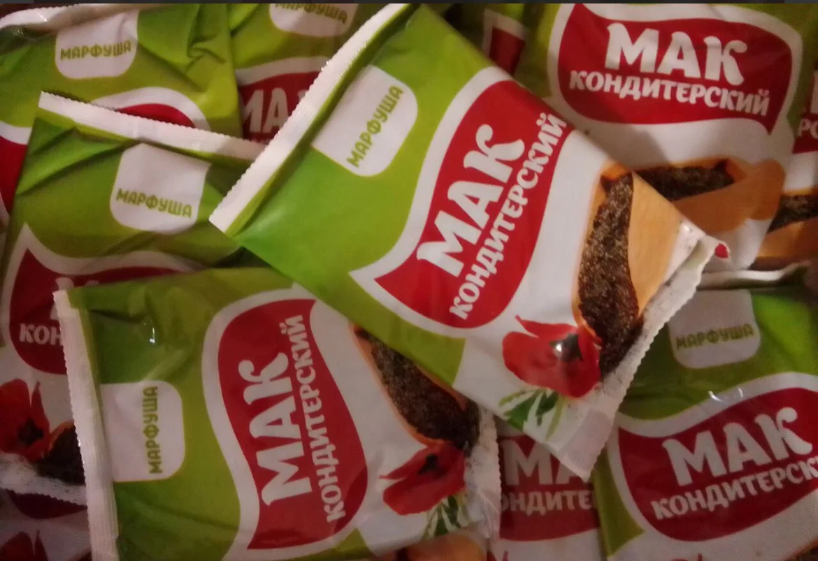 Кондитерский мак Марфуша 200г - изображение 1
