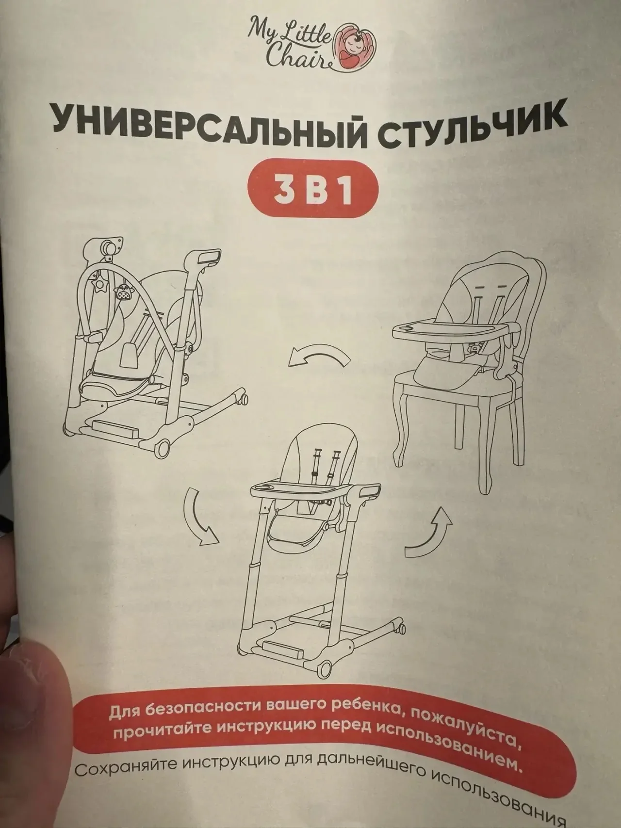 Стульчик my little chair - миниатюра 3