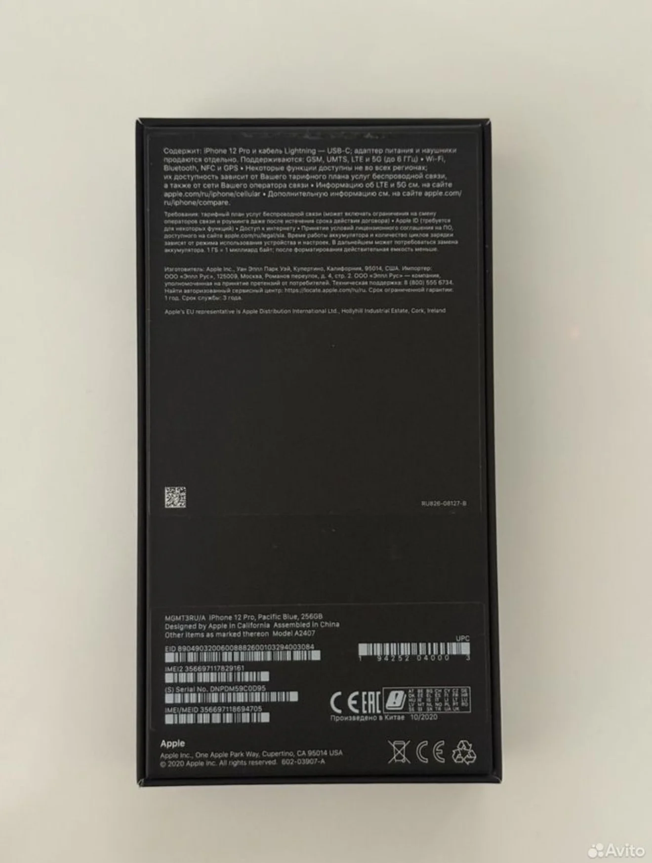 iPhone 12 Pro 256 гб - миниатюра 8