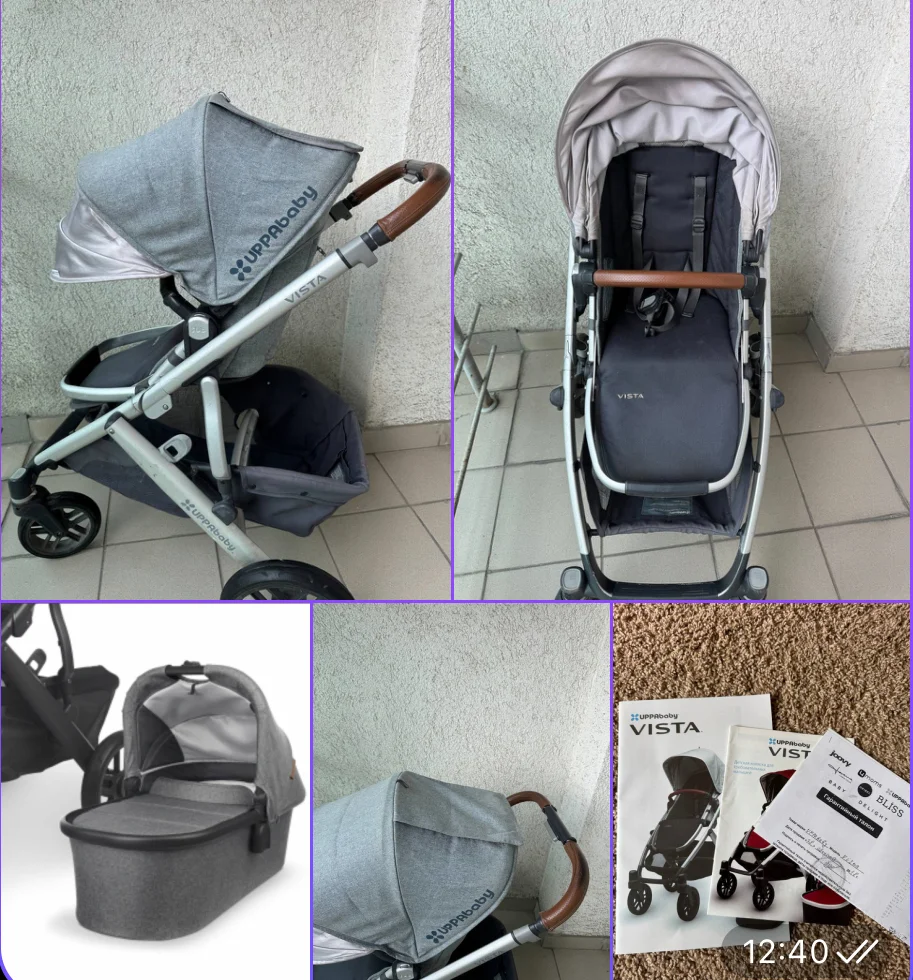 UPPAbaby КОЛЯСКА 2 в 1