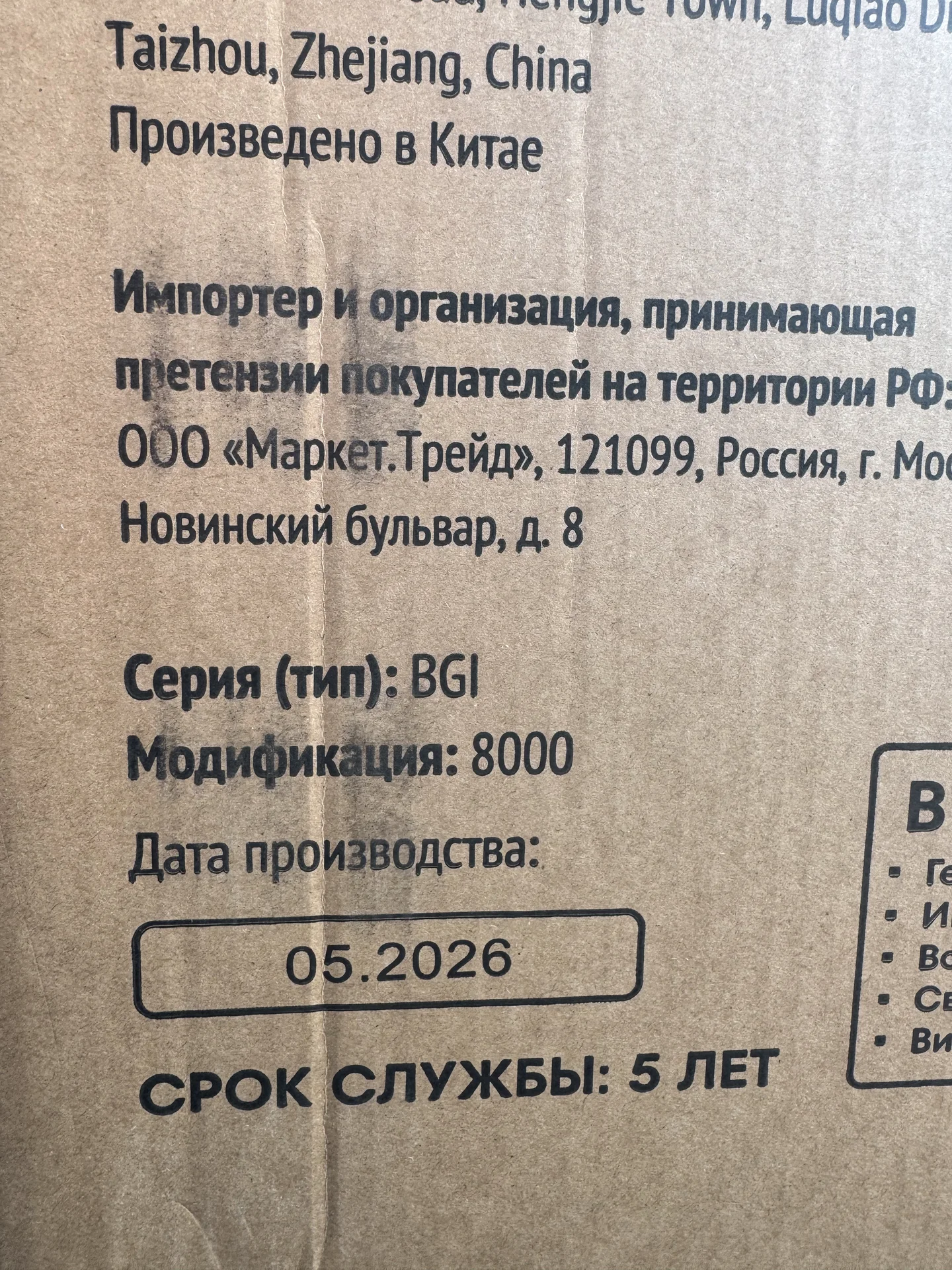 генератор бензиновый инверторный boxbot bgi-8000 - миниатюра 2