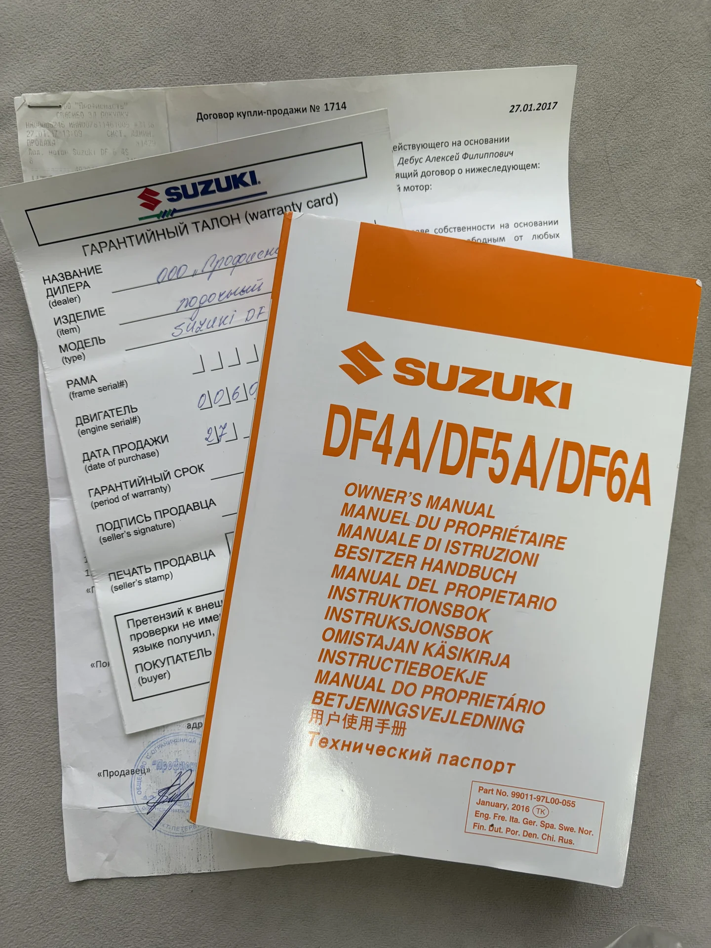 Лодочный мотор Suzuki do 6 a - миниатюра 6