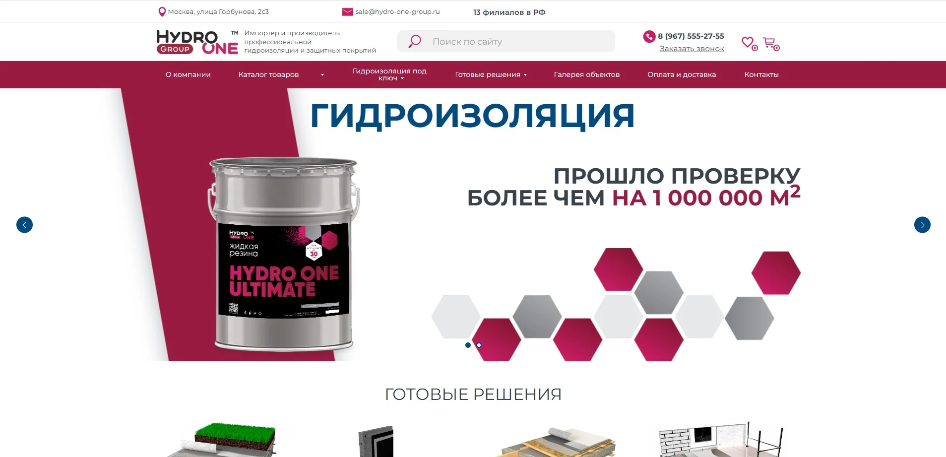 Создание сайтов на tilda - миниатюра 8