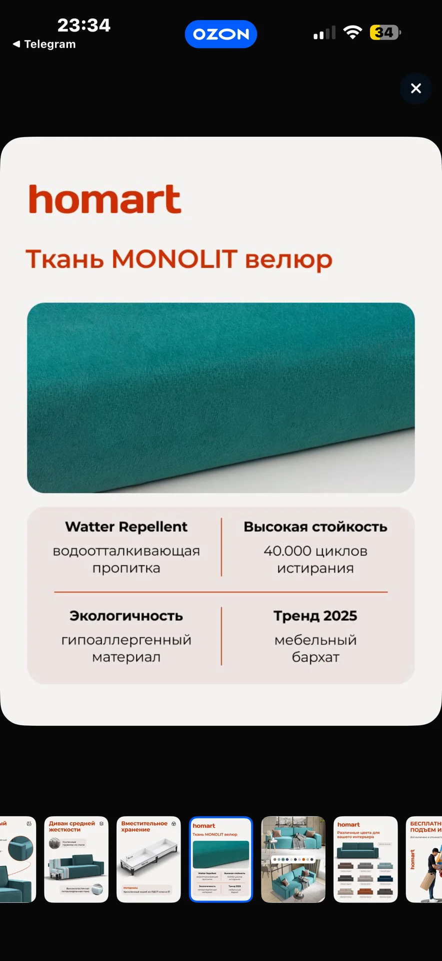 Диван еврокнижка - миниатюра 4