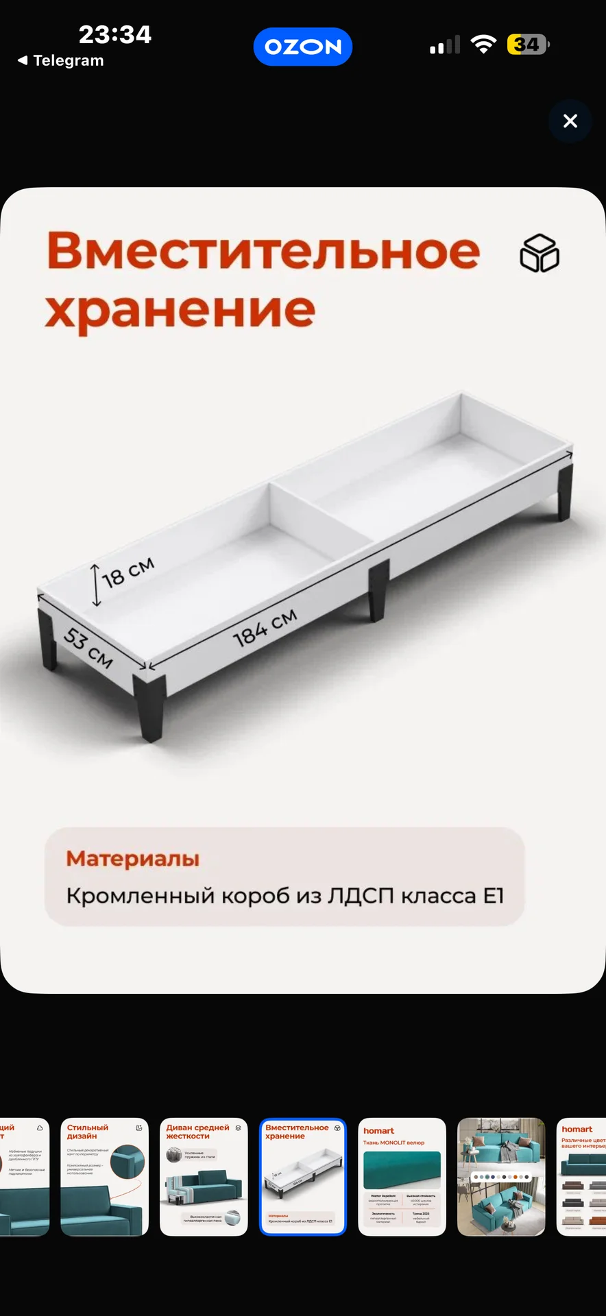 Диван еврокнижка - миниатюра 5